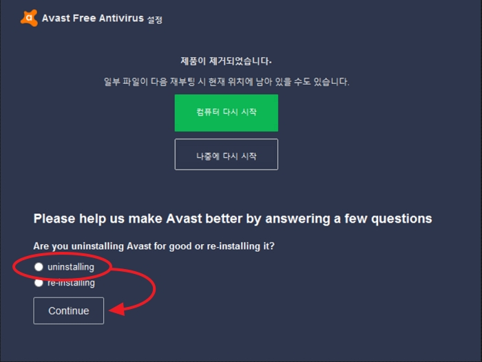 Avastuninstall_08.jpg