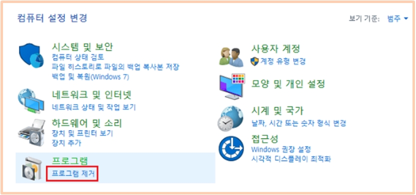 Avastuninstall_02.jpg