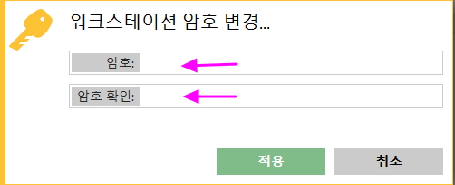 anydesk012.jpg
