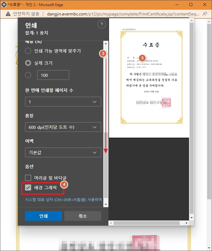 edge.인쇄.배경.002.jpg
