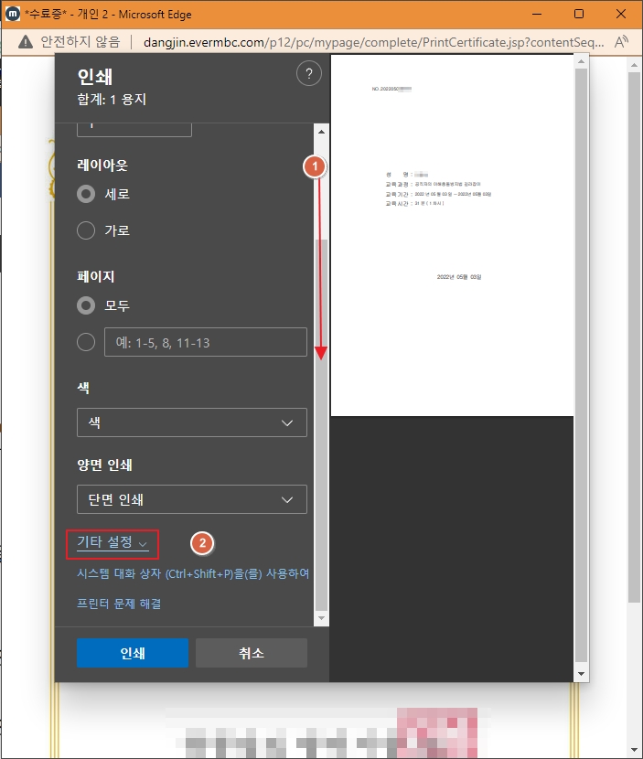 edge.인쇄.배경.001.jpg