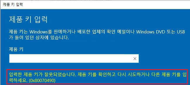 wINDOWSsERVER인증오류.png