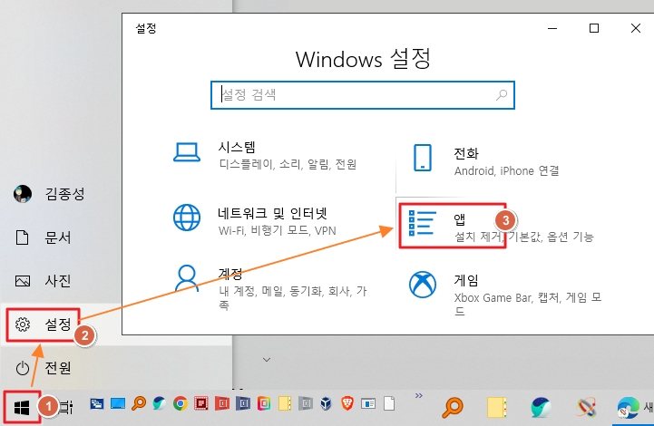 프로그램삭제_001.jpg