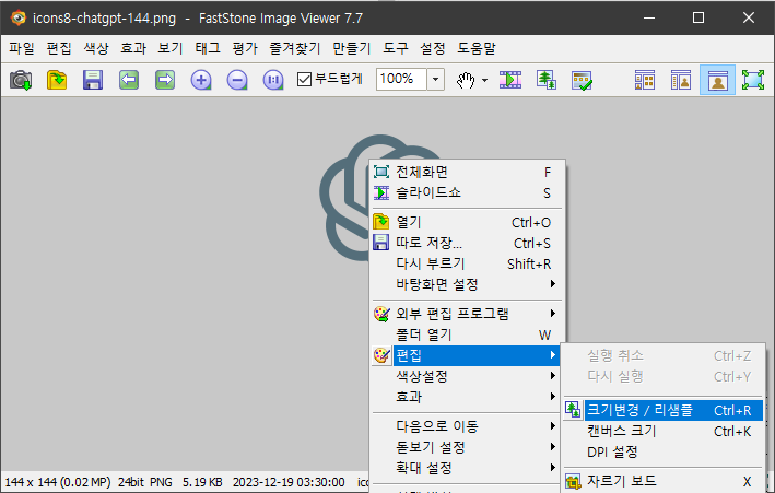 FastStone_ImageViewer-Resize.png
