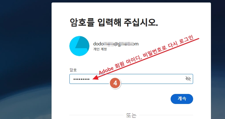dangjin.adobe.003.jpg