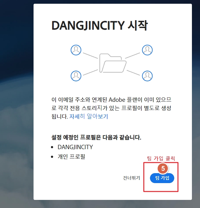 dangjin.adobe.004.jpg