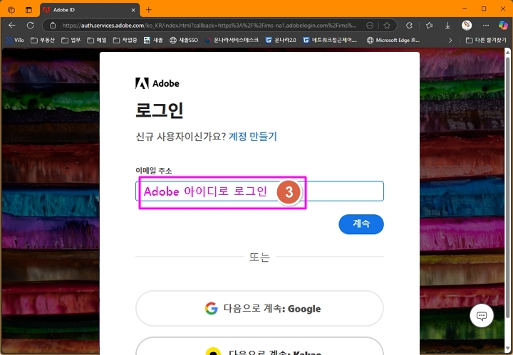 Adobe.002.jpg
