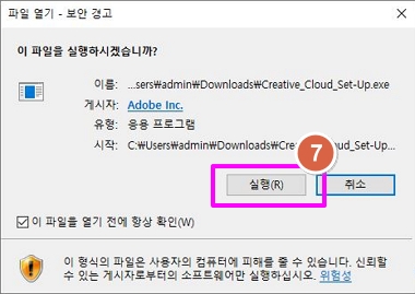 Adobe.008.jpg