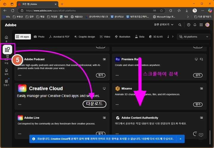Adobe.006.jpg
