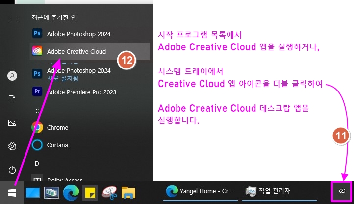 Adobe.014.jpg