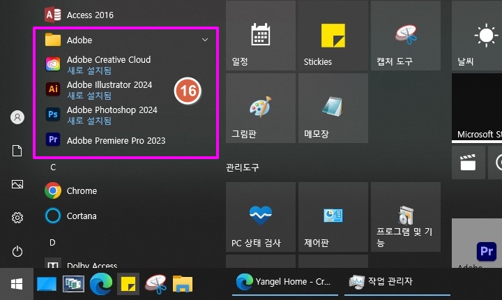 Adobe.016.jpg